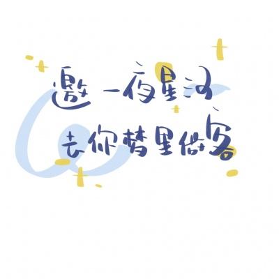 “盛世风华”：上海市文史研究馆馆员书画艺术作品展今天开幕！